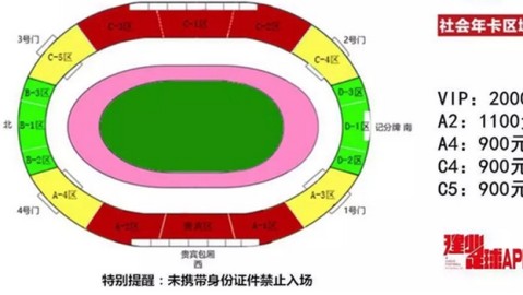 2026中超第10轮前瞻：河南队客场挑战重庆铜梁龙，升班马能否继续领跑