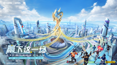 漳超14决赛激战：03月14日长泰区主场0比3不敌古雷开发区，雷神突击队强势挺进四强