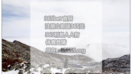 2026赛季美冠杯八强战报：美墨对决的宿命与冷门预言
