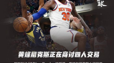 大苹果戏法！这场逆转看得我心脏受不了